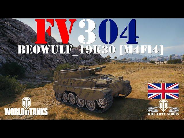 FV304 - Beowulf_19K30 [M4FI4]