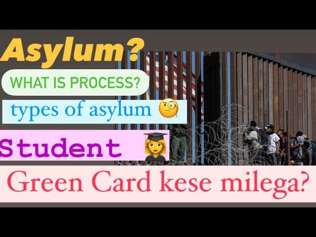 Asylum kya hota H ? Full explanation in this video |