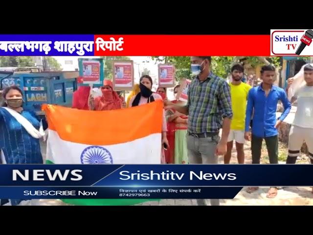 NGSU GROUP OF INDIAN विशाल जूद कि रिहाई के लिए भारत सरकार कि मांग महिला शक्ति अगे आई Srishtitv news