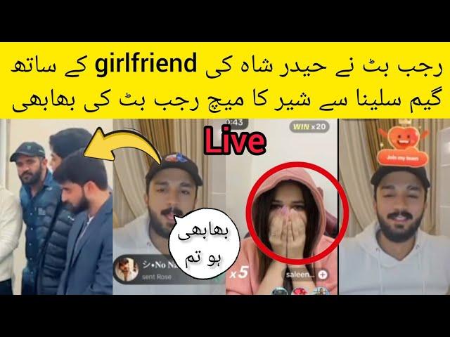 Rajab butt game with haider shah girlfriend saleena | rajab family