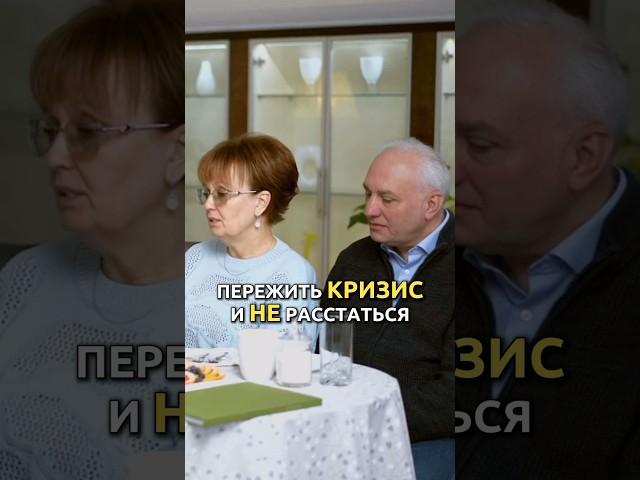 Бог помог восстановить отношения и сохранить семью. Смотри историю любви наших гостей 