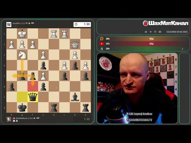 #2232 ДВА УВЕРЕННЫХ ВЗЯТИЯ И КАК БЫ НИЧЕГО ШАХМАТЫ БЛИЦ