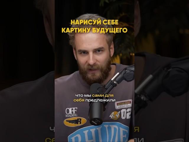 Ты создаешь смысл Смотри на канале Соколовский | Мысли вслух  #тысоздатель #соколовский #мысливслух