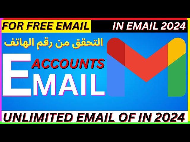 How To Create Email Account Without Phone Number | How To Get Email Account 2024