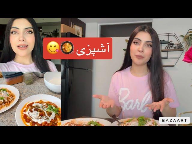 آشپزی با نادیه  پختن دو‌ نوع غذای افغانی .. cooking two different meal for family  