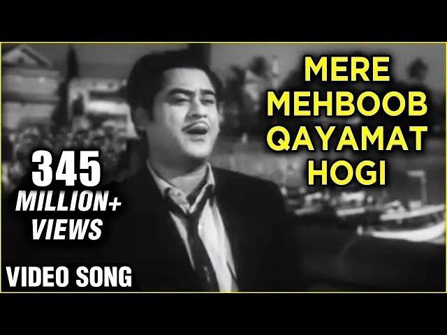 Mere Mehboob Qayamat Hogi  (Original) - Mr. X In Bombay - Kishore Kumar's Greatest Hits - Old Songs