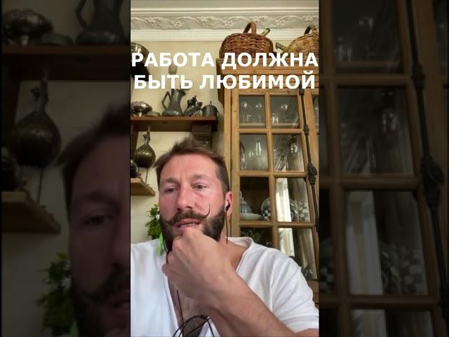 ЕВГЕНИЙ ЧИЧВАРКИН: "РАБОТА ДОЛЖНА БЫТЬ ЛЮБИМОЙ"