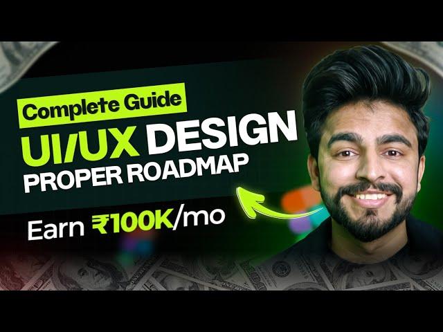 How to become a UI/UX Designer in 2024 | A step by step guide