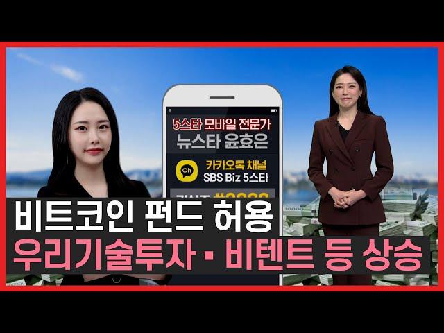 테슬라 관련주들 주목! 테슬라 반등으로 국내 관련주 강세