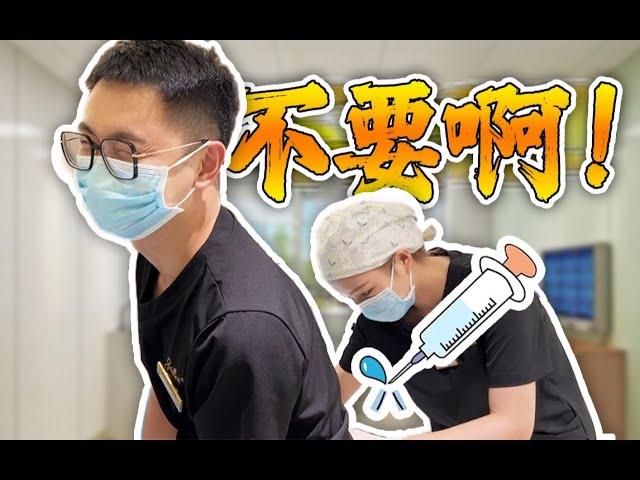 【虫咬性荨麻疹】痒的是腿，受苦的却是屁股！