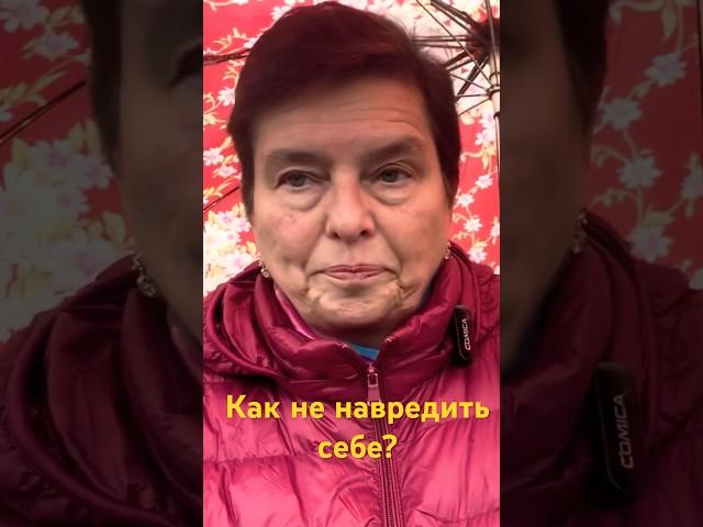 Что мы должны знать о назначенных лекарствах? #лекарства #наталияефимова #инструкция