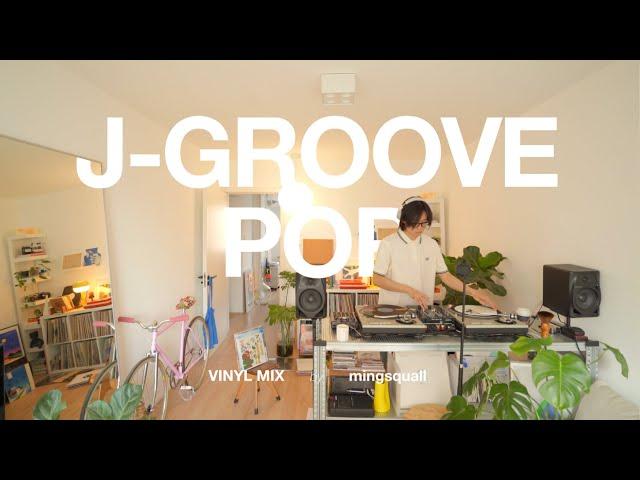 Chill Japanese Pop On Vinyl In A Warm Room [4K]