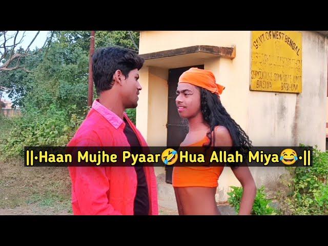 ||•Haan Mujhe PyaarHua Allah Miya•||