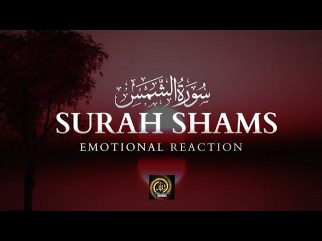 Most Beautiful Recitation of Surah Ash-Shams (The Sun) | سورة الشمس | Al Musawaro TV |