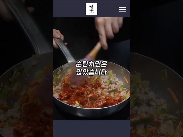 18년전 재혼했던 남편의 장례식에서 믿기 힘든일이 생겼습니다  #감성썰 #재혼가정 #새엄마의진심 #감정몰입 #가족썰 #유튜브쇼츠