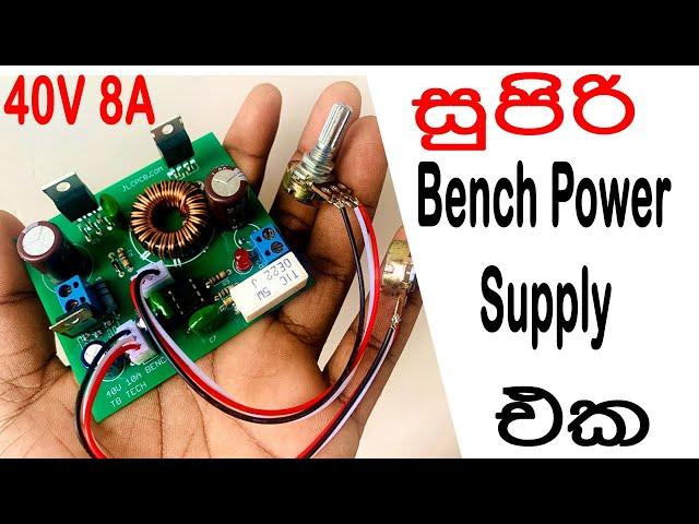 40V 10A Bench Power Supply DIY