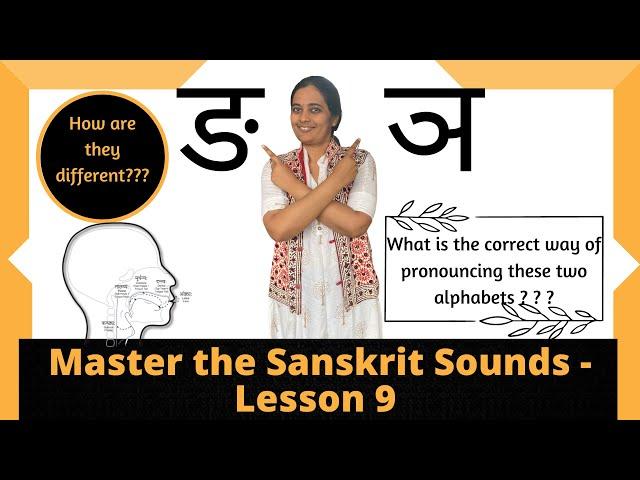 Proper pronunciation of nasal sounds: Sanskrit Alphabets for Beginners - Varnamala Series -Episode 9