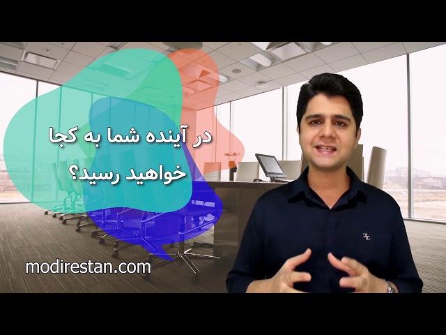 کسب و کار شما باری به هر جهت اداره میشود؟ اهمیت داشتن رسالت و هدف برای کسب و کارهای کوچک