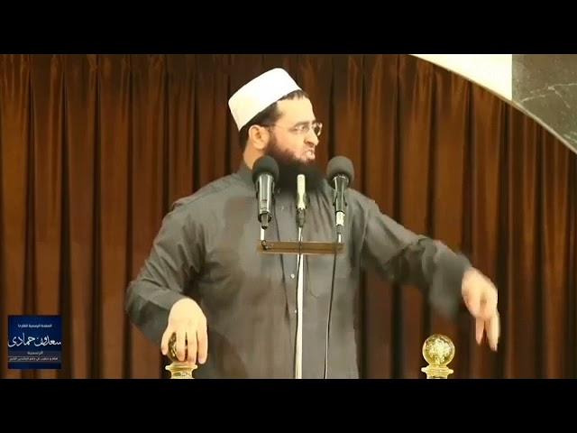 من هم اليهود ؟ الشيخ سعدون حمادي حفظه الله