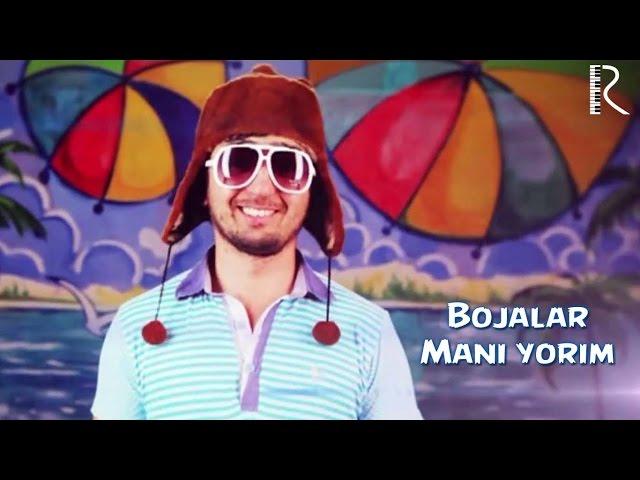 Bojalar - Mani yorim | Божалар - Мани ёрим