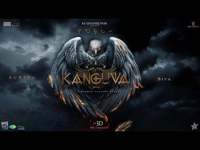 Kanguva - Title Announcement | Suriya | Siva | Devi Sri Prasad | Studio Green | UV Creations