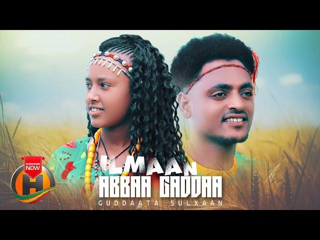 Guddaata Sulxaan - Ilmaan Abbaa Gaddaa - New Ethiopian Oromo Music 2024 (Official Video)