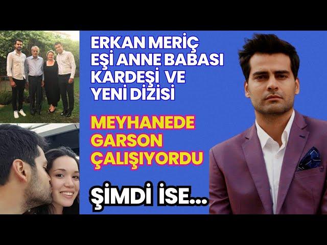 Erkan Meriç's wife, parents, brother, mysterious life story! You must watch!