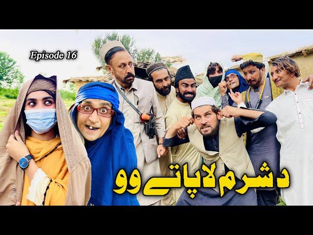 Da Sharam La Pati Oo Khwahi Engor Drama Episode 16 By Takar Vines