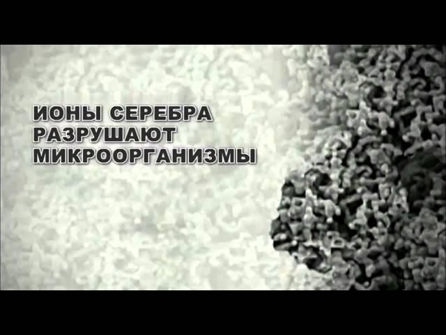 LR  косметика Микросильвер от ЛР на основе серебра  новинка