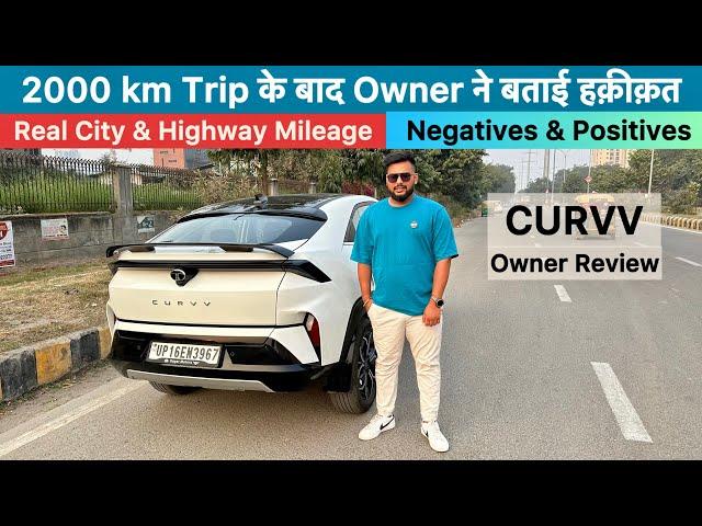 Tata Curvv Owner Review | Curvv Mileage City & Highway | Curvv Negatives,Petrol Engine