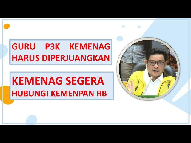 KEMENAG SEGERA USULKAN KUOTA GURU P3K 2021 [Cuplikan Raker DPR RI dg Kemenag Bahasan Guru PPPK]