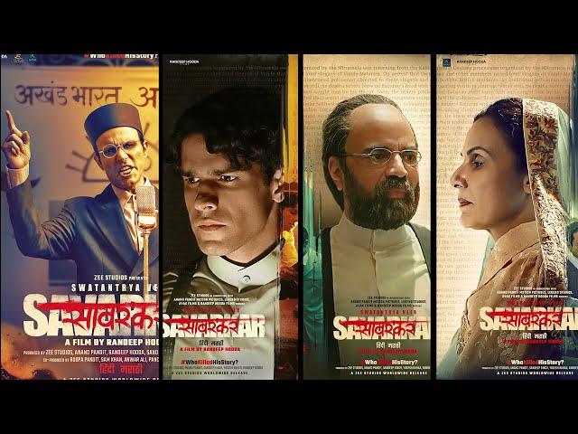 SwatantryVeerSavarkar|RandeepHooda|ShyamjikrishnaVerma|Jaypatel