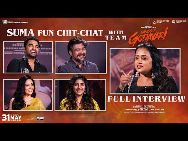 Team Gangs of Godavari Fun Chit-Chat with Suma | Full Interview | Vishwak Sen, Neha Shetty, Anjali