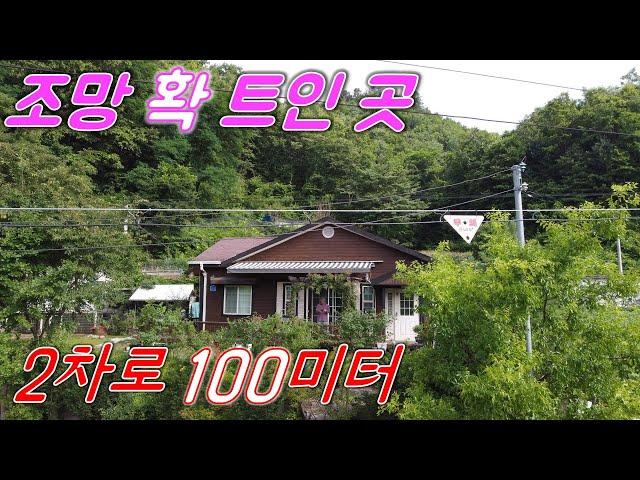 [매번 30710] 유실수 많고 조망 확 트인 접근성 양호한 횡성전원주택매매 2억1천만원