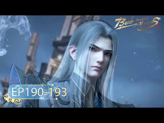 ENG SUB | Battle Through the Heavens EP190 -193 One-Hour Version | Yuewen Animation