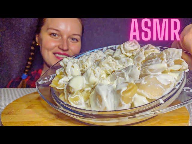 ASMR Eating Creamy Dumplings (NO TALKING) EATING SOUNDS |ASMR MUKBANG 먹방