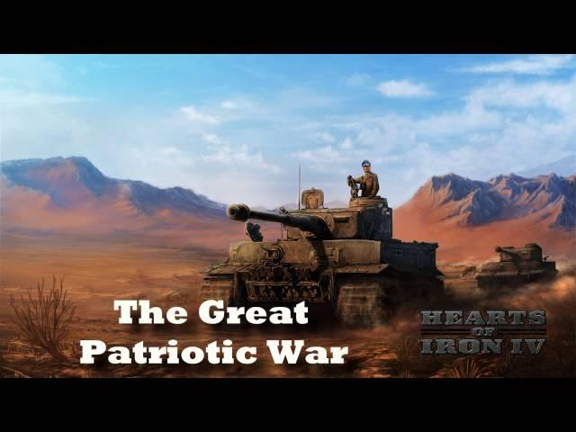 Hearts of Iron IV - The Great Patriotic War
