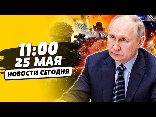  СРОЧНО! СТРАШНОЕ! ЭТИ УДАРЫ УНИЧТОЖИЛИ! ПУТИН ЗАБИРАЕТ 8 ОБЛАСТЕЙ?! РФ РВАНУЛА | НОВОСТИ СЕГОДНЯ