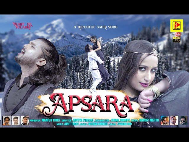 APSARA //SINGER PAWAN ROY// ROHIT RK & SOLANKI GHOSH //ROMANTIC LOVE  NAGPURI VIDEO SONG // 2022 4K