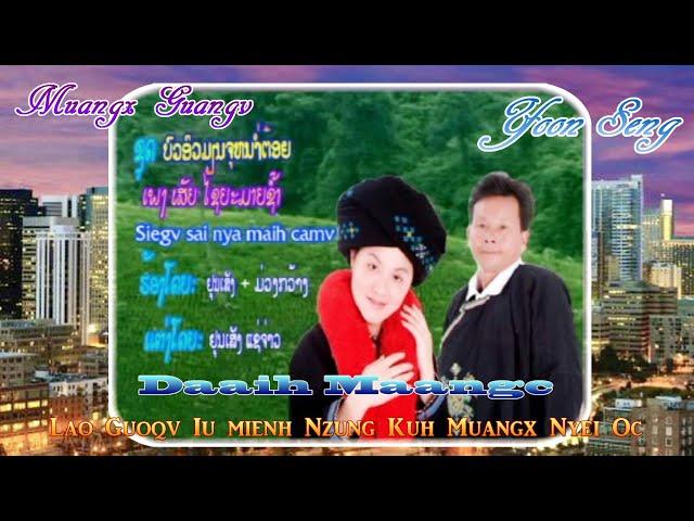 Saechao Muangx Kuangv & Yoon Seng Saechao Popular Beautiful Songs. Sieqv Sayabury Yaac Maaih Camv.