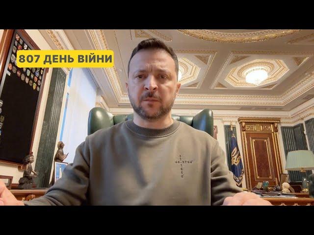 807 день війни. Звернення Володимира Зеленського до українців