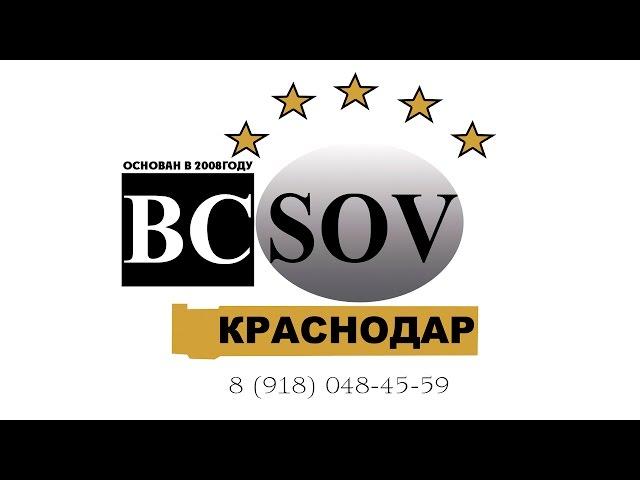 Краснодарский Бизнес Клуб "Советчик" / Krasnodar Business Club "The Counselor"