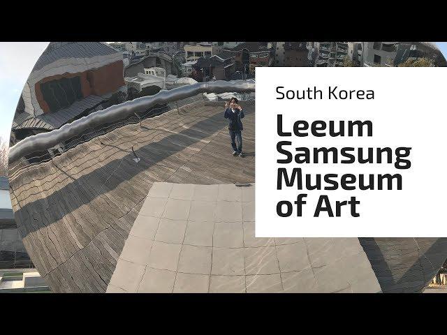 Leeum Samsung Museum of Art in Seoul Korea