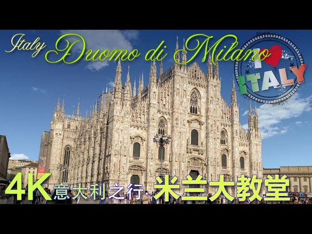 4K【Duomo di Milano】Italy 意大利之行 米兰大教堂