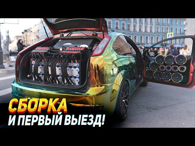 Ford Bassline: Обновленная система. Сломали сабвуфер!