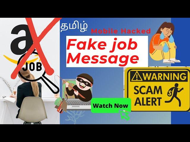 Fake Amazon Job Message - Mobile Hacking - Tech Siththan - #tamiltech #scam #tamil