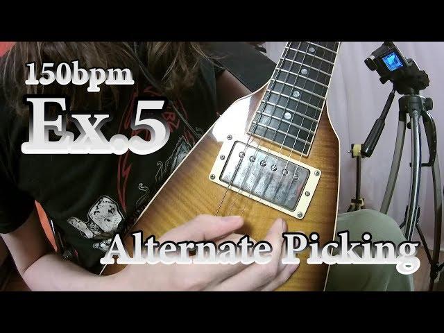 Electric guitar alternate picking