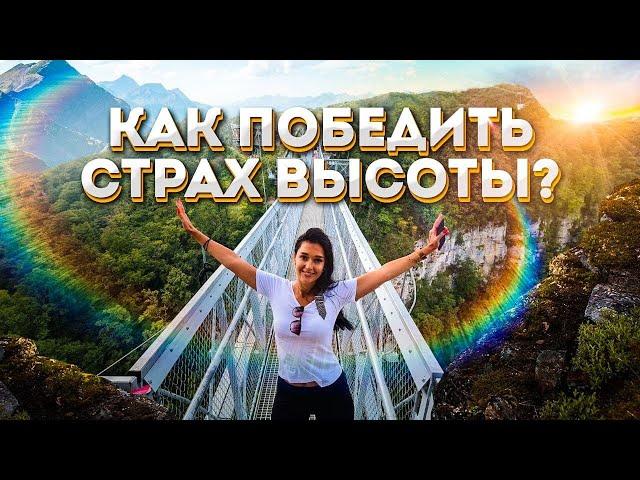 СКАЙПАРК в Сочи! САМЫЙ ДЛИННЫЙ ПОДВЕСТНОЙ МОСТ в ЕВРОПЕ! ▶ Skypark 2021 - Цены, аттракционы, страх..