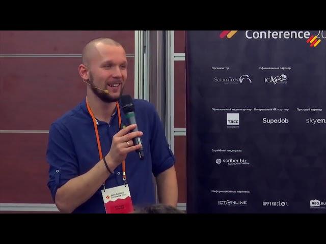 Алексей Ильичев. Холакратия и Социократия 3.0: сравнение и национальные особенности