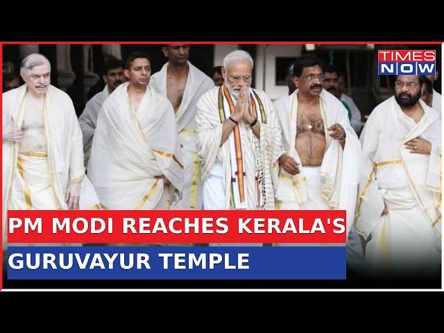 PM Modi Reaches Guruvayur Temple In Kerala Amid Two-Days South Visit | Breaking News